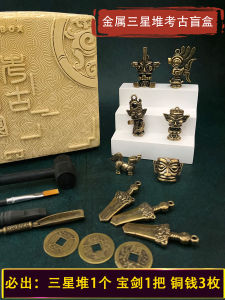 สแต็กซานตาคลอสกล่องขุดโบราณคดีรุ่นโลหะของสะสมสมบัติล้ำค่าของสะสมวัตถุโบราณของพิพิธภัณฑ์เหอหนานสำหรับเด็กชาย