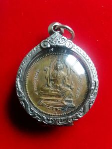 เหรียญจักรเพชร วัดดอน ยานนาวา​ รุ่น1​ พร้อมกรอบเงิน​