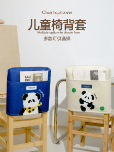 Childrens Chair Back Cover Student Seat Cover Kindergarten Chair Cover Storage Bag School Bag Home Decor Nordic Style Mixed Fabric