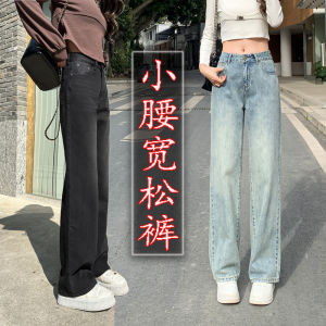 กางเกงยีนส์ทรงหลวมเอวสูงสำหรับผู้หญิงไซส์เล็ก น้ำหนักเบา ความยาวปกติ สีเข้มและอ่อน