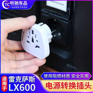 Lexus LX600 Rear Trunk 12V to 220V Power Plug Adapter Converter Car Interior Accessories Automobile Supplies Electronics