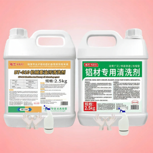 Chất Tẩy Dầu Mỡ Nặng