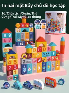 MWZ | Khối Xây Dựng Gỗ Giáo Dục Kích Thước Lớn