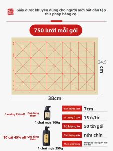 ZIFANGZHAI | Giấy Luyện Thư Pháp Trung Quốc Ký Tự Gạo Mạng Lưới Bột Tre Bán Sinh 10cm