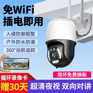 Camera Giám Sát Năng Lượng Mặt Trời 360 Độ Không Dây Ngoài Trời Camera Quan Sát Từ Xa Độ Nét Cao Không Dây Không Cần Cắm Điện