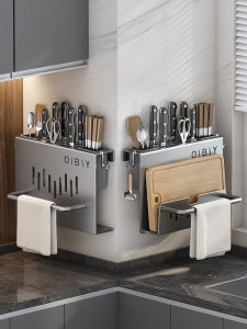 MEICHUWUYU | Multifunctional Wall Mounted Kitchen Storage Rack