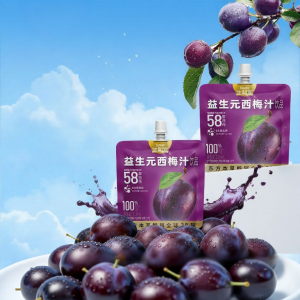 Healthy Plum Juice 125ml
