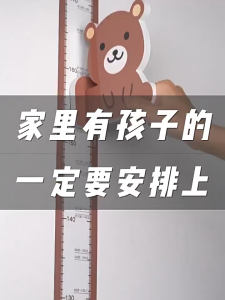 Height Measurement Wall Sticker Magnetic 3d Height Sticker Wall  Height Measurement Kid 75-190cm Cartoon Height Ruler Height Chart