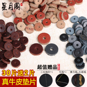 Genuine Cowhide Leather Crafts Spacer Leather Gasket Leather Thickened Large Small Rudraksha Xingyue Bodhi Buddha Beads Bracelet Accessories