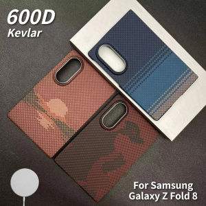 100% Real 600D Kevlar 1500D Carbon Fiber Magnetic Case for Samsung Galaxy Z Fold 8 Aluminium Alloy Lens Anti-Drop Protect Cover