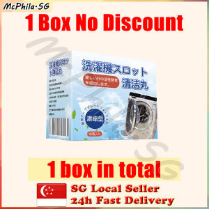 ⚡𝑺𝑮 𝑺𝒕𝒐𝒄𝒌⚡16pcs Japan Washing machine cleaner tablet / Deep clean effervescent tablet cleaner / Washing machine tub cleanser / Washing machine cleaning tablets 洗衣机清洁剂