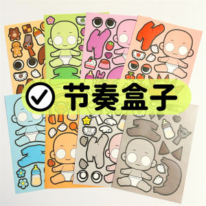 Creative Box Sprunki Sticker Không Cần Cắt Thay Đổi Thú Vị DIY Trò Chơi Trẻ Em Đồ Thủ Công Đồ Thủ Công Sáng Tạo