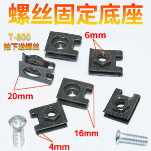 Neutral Car Front and Rear Bumper License Plate According to Fixed Screws Pedestal Buckle Clip Clamp Circlip Parts
