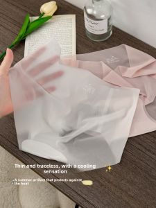 JIAZINI | Seamless Invisible Thin Ice Silk Women Underwear Triangle Panties