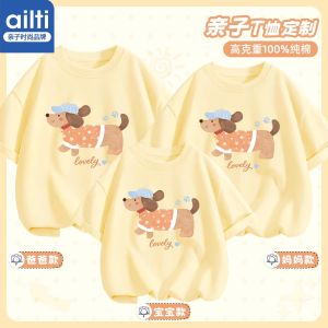 High-End Pure Cotton Short Sleeve T-Shirt Family Matching Striped Slim Fit Kids And Parents Clothing Summer Season Three Generations