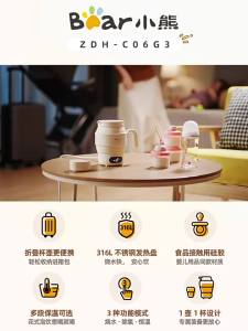 「China Plug」Bear | Portable Folding Electric Kettle with Constant Temperature and Insulation