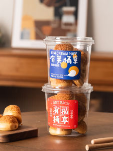 Mini Flow Heart Bubble Cake Bucket Packaged Butter Crisp Snack Box Biscuit Jujube Dry Fruit Roasted Goods Packaging Box