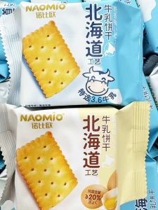 Nobio Milk Flavor Biscuits Resilient Snacks Leisure Food Egg Aroma Dairy Products from Hokkaido Pack of 60g Chinese Mainland