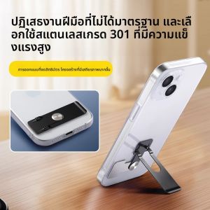 RQZN | Ultra-thin Invisible Rotatable Portable Folding Phone Stand