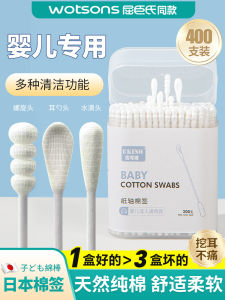 Baby Swabs Ear Cleaning Baby Special Earpick Newborn Child Ear Cleaning Nose Droppings Small Head Cotton Swab Double Head