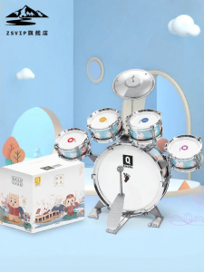 ZSVIP | Beginner Child Drum Set Toy