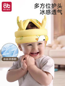 Mũ Bảo Hiểm Trẻ Em an Toàn Khi Đi Bộ Và Chống Sốc Đệm Đầu Trẻ Em Mũ Bảo Hiểm Cho Bé Gái Và Bé Trai