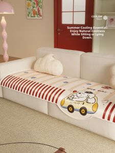 WUYINLIANGPIN | Cooling Waterproof Non-slip Sofa Cushion