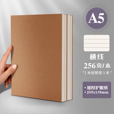 Thickened A4 Size Leather Paper Notebook with Grid And Horizontal Line for College Entrance Exam Simple Design B5 Size