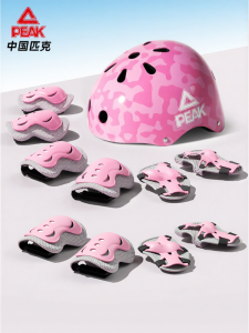PEAK | Childrens Protective Gear Set