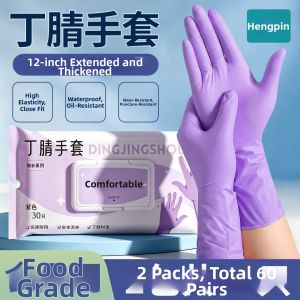 HENGPIN | Food Grade Nitrile Gloves