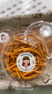 สติ๊กเกอร์ขอบคุณลายการ์ตูนจิบิเด็ก