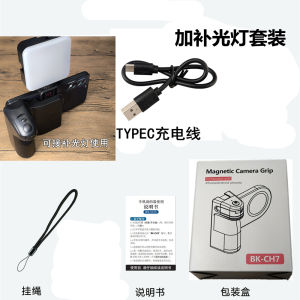 Professional Multi-Purpose Mobile Phone Zoom Camera Aid Android Apple Adapter Rechargeable Separation Bluetooth Horizontal and Vertical Screen Neutral