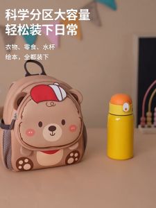 Tas Ransel Anak Kualitas Premium: Pilihan Terbaik untuk PG, TK, dan PAUD