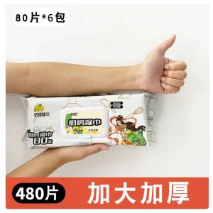 Jasen Kitchen Wet Wipes Oil Stain Removal Thickened Disposable Drawn Home Cleaning Large Pack of Powerful Stain Removal