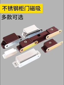 10pcs Cabinet Door Magnetic Catch Magnet Latch Lock Cupboard Wardrobe Door Catch Furniture Hardware