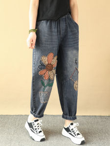 Retro Ethnic Style Smiley Face Sunflower Embroider Denim Womens Spring Loose Plus Size High Waist Slim Looking Cropped Harem Pants