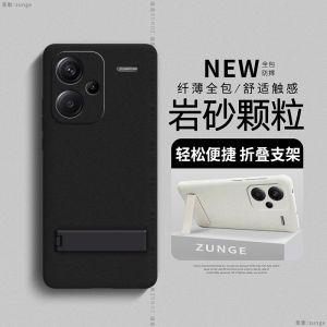 Redmi Note13 Pro+ Phone Case Turbo 3 Protective Cover Note11T Foldable Stand Note12 pro Full Wrap Note14 Anti-Fall Hard Shell New Model Rock Sand Por