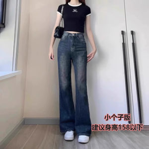 Deep Blue Bell Bottom Denim Jeans High Waist for Pear Shaped Women Autumn New plus Size Slimming Flared Pants