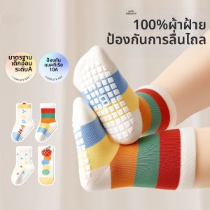Thickened Slip Resistant Baby Floor Socks