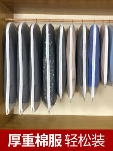 Fully Enclosed Clothes Dust Cover Dustproof Bag Clothing Is Dustproof Suit Cover For Home Wardrobe Coat Cover Bag Storage