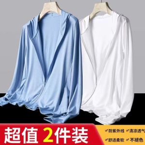 Mens Outdoor Summer Thin Ice Silk Sun Protection Clothing Casual Sports Jacket Breathable UV Protection Outdoor Clothing