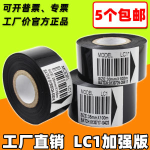 Coding Machine Ribbon 30mm 100m 25 35 LC1 Coded Ribbon Packaging Machine Thermal Transfer Date Ribbon