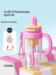 Large Capacity Stylish Water Bottle