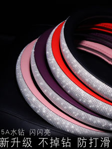 New Diamond Embedded Steering Wheel Cover Universal Summer Anti-Slip Cute Womens Car Interior Accessories Four Seasons