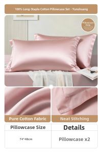FUANNA (富安娜) | 100-count Long-staple Cotton Pillowcase Pair