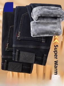 ROMON | Lormen Mens Fleece Lined Denim Jeans Thickened Winter Style Slim Fit Casual Fashionable Youth Elastic Long Pants Male