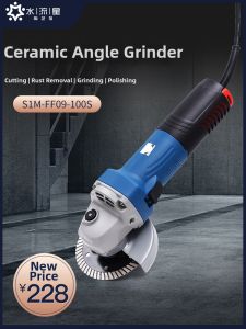 Dongcheng | High Power Multi-functional Cutting and Polishing Angle Grinder 220V