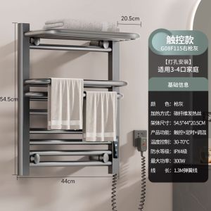 Cobbe Electric Towel Rack Intelligent Disinfection Sterilization Heating Drying Rack Bath Towel Bathroom Toilet For Home