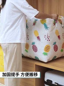 LILO ZIPPER Storage Bag Dengan Penutup Resleting / Keranjang Serbaguna Storage Box LEMARISERBAGUNA168