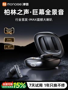 Government Subsidy M11 Bluetooth Earphones AI Translation True Wireless Active Noise Reduction New 2025 In-Ear Style Stereo Sound